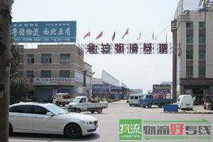 上海东川物流有限公司