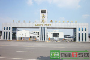 上海东川物流有限公司